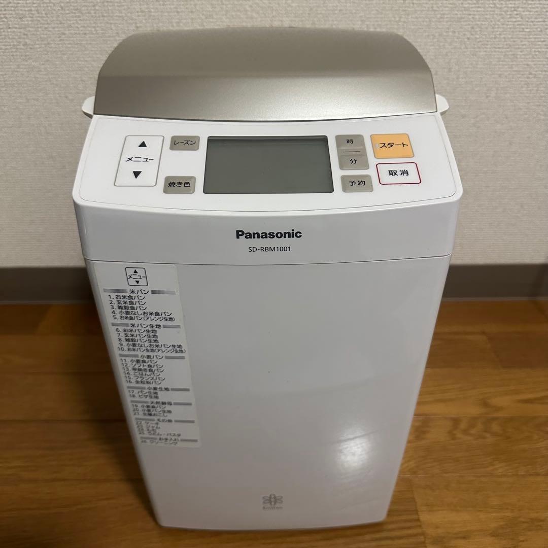 美品Panasonic クッカー SD-RBM1001 ホームベーカリー