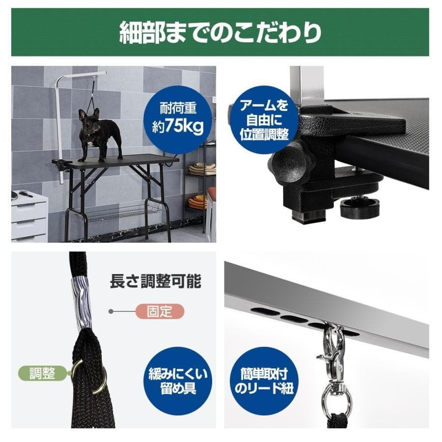 訳あり新品　トリミング台 トリミングテーブル ペット用品 1644-160