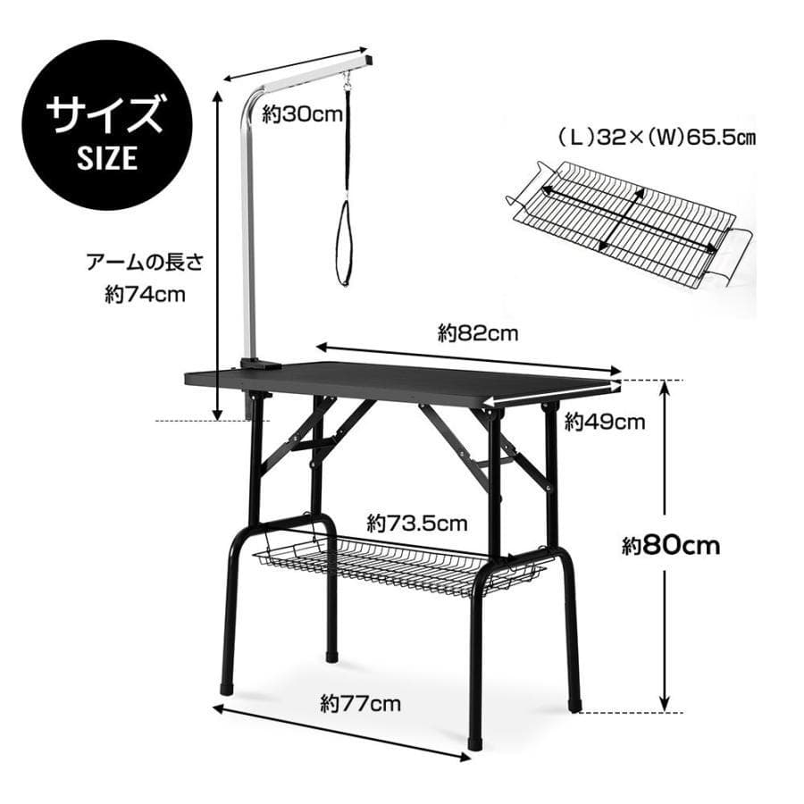 訳あり新品　トリミング台 トリミングテーブル ペット用品 1644-160