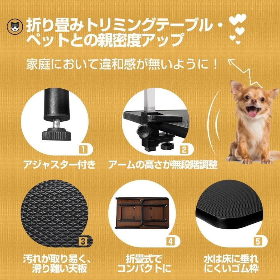 訳あり新品　トリミング台 トリミングテーブル ペット用品 1644-160