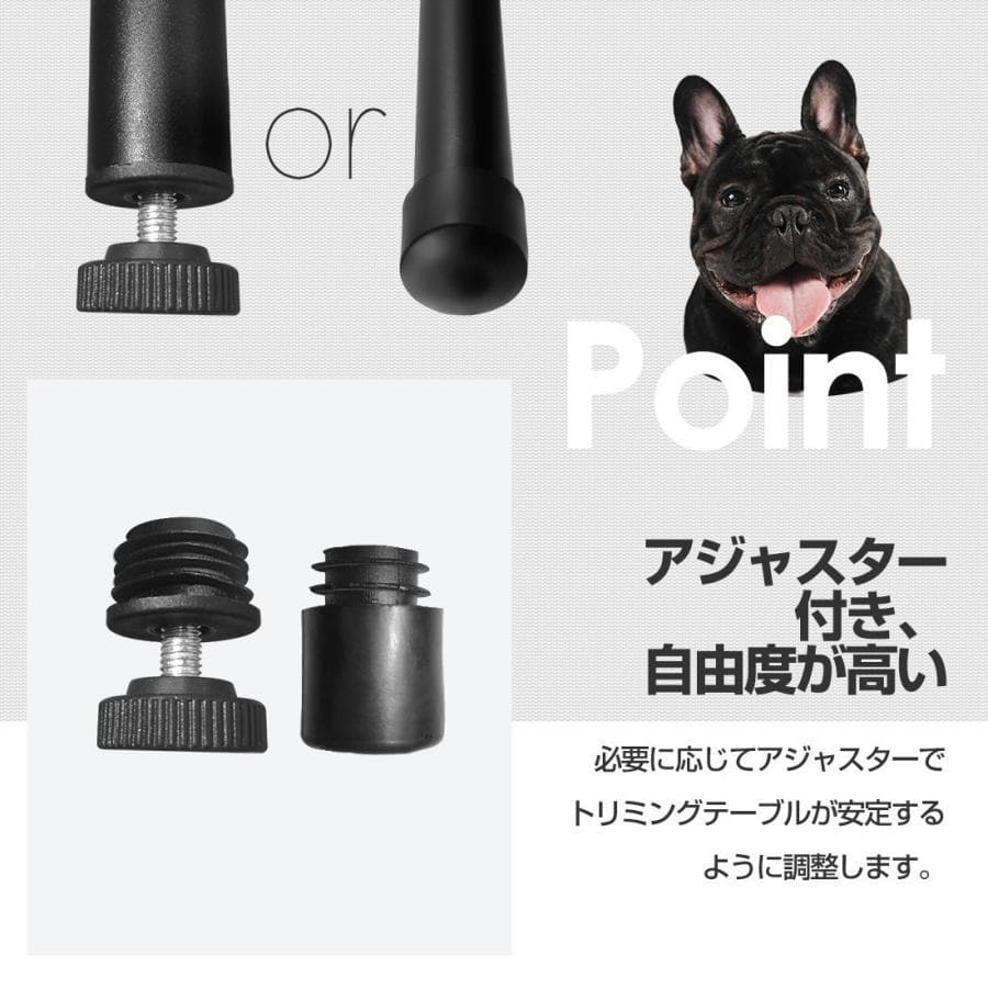 訳あり新品　トリミング台 トリミングテーブル ペット用品 1644-160