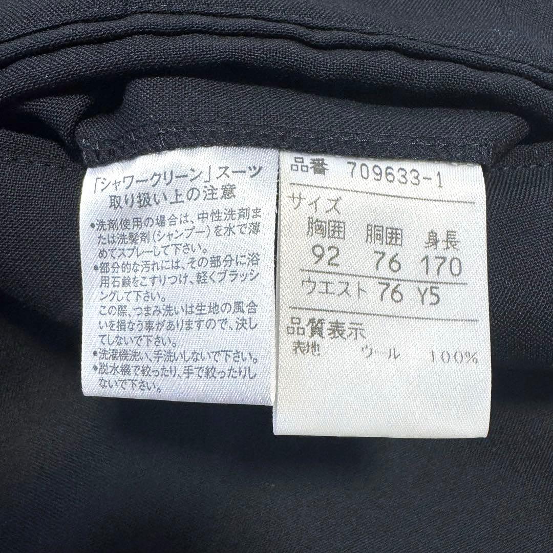 JOHN PEARSE スーツ セットアップ シングル ブラックフォーマル Y5