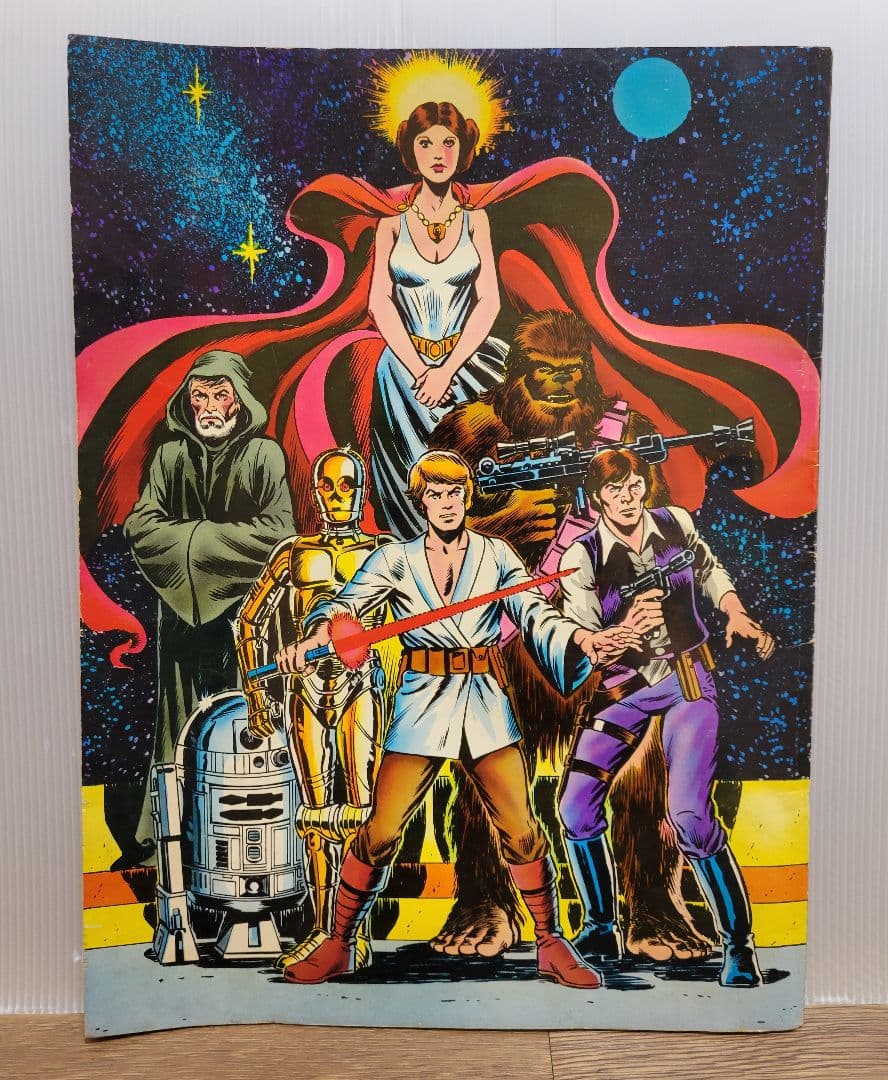 【1977年発行】マーベルスペシャルエディション　#1