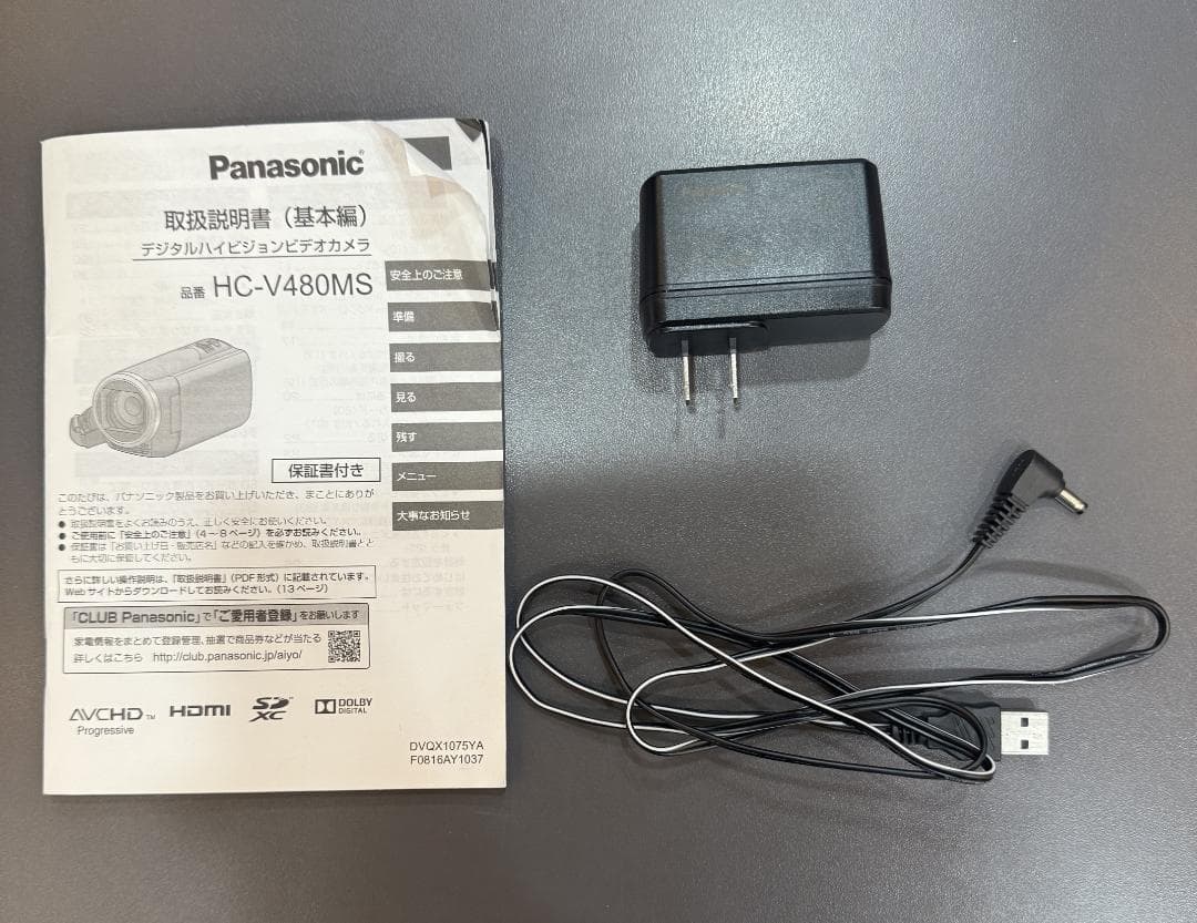 Panasonic パナソニック ビデオカメラ HC-V480MS 中古品