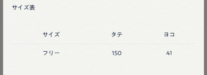 専用になりました！45R45rpm 超ガーゼのマフラー