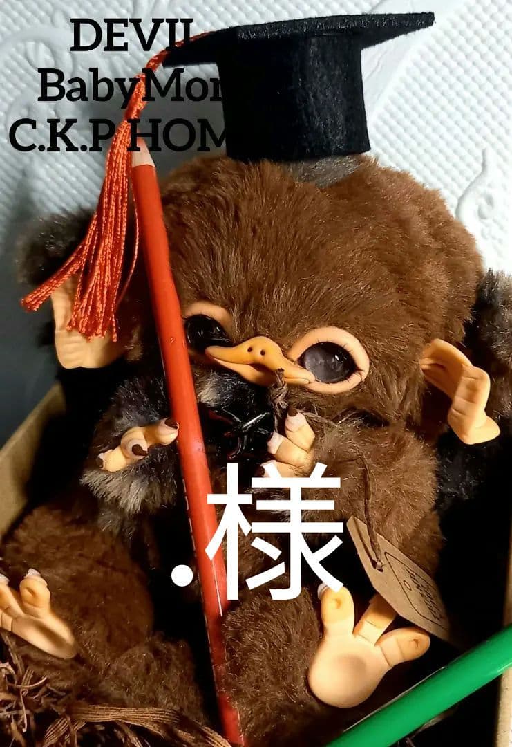 専用ページ・ハンドメイド・Bigデビベビさんのお人形・アートドール・ぬいぐるみ