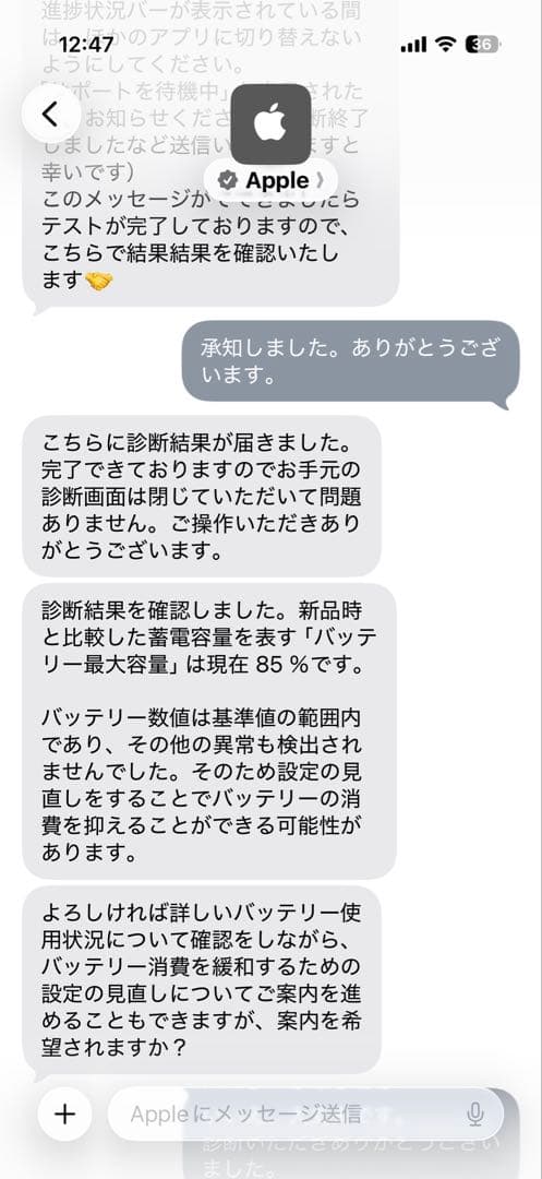 【訳あり】iPad Pro（11インチ）64GB + Apple Pencil