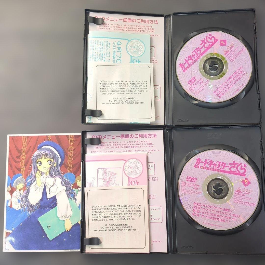 カードキャプターさくら DVD まとめ売り