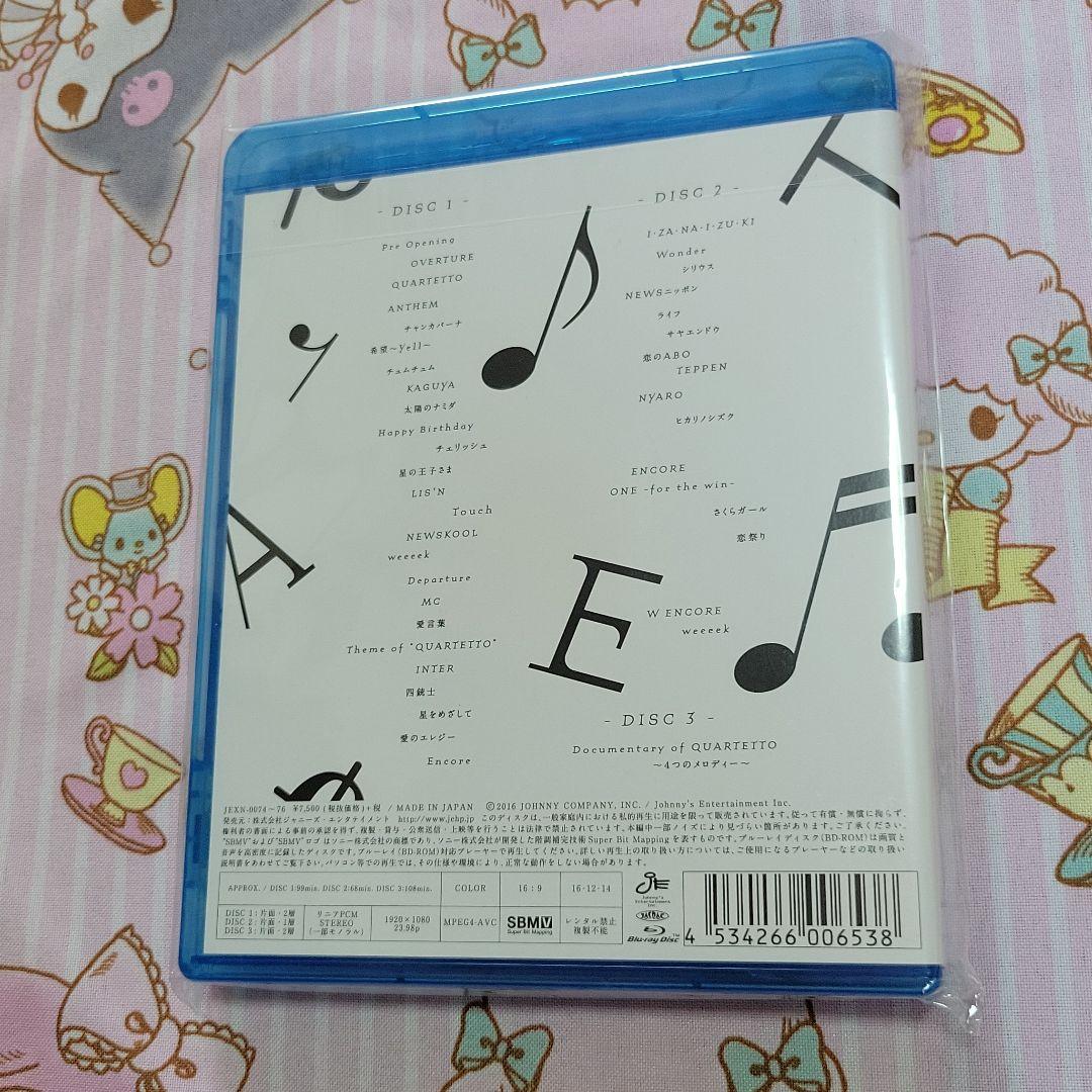 NEWS/NEWS LIVE TOUR 2016 QUARTETTO〈3枚組〉