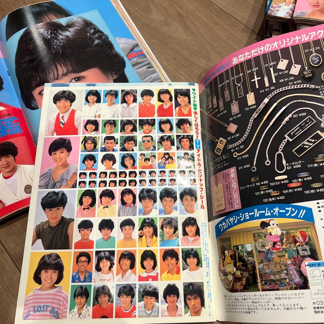 M*t様 1982年1月〜1982年12月ザベストワン12冊まとめ売り！