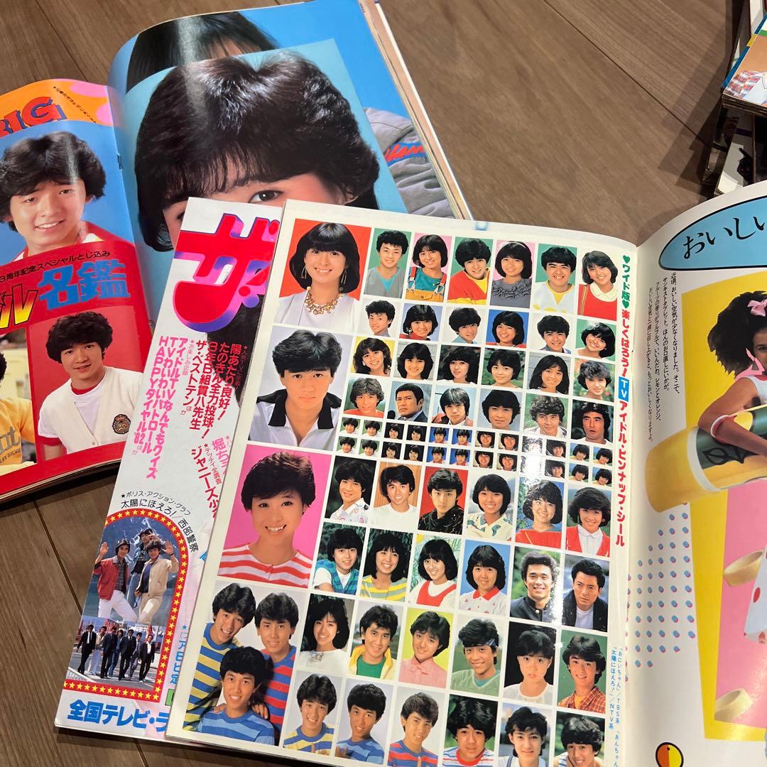 M*t様 1982年1月〜1982年12月ザベストワン12冊まとめ売り！