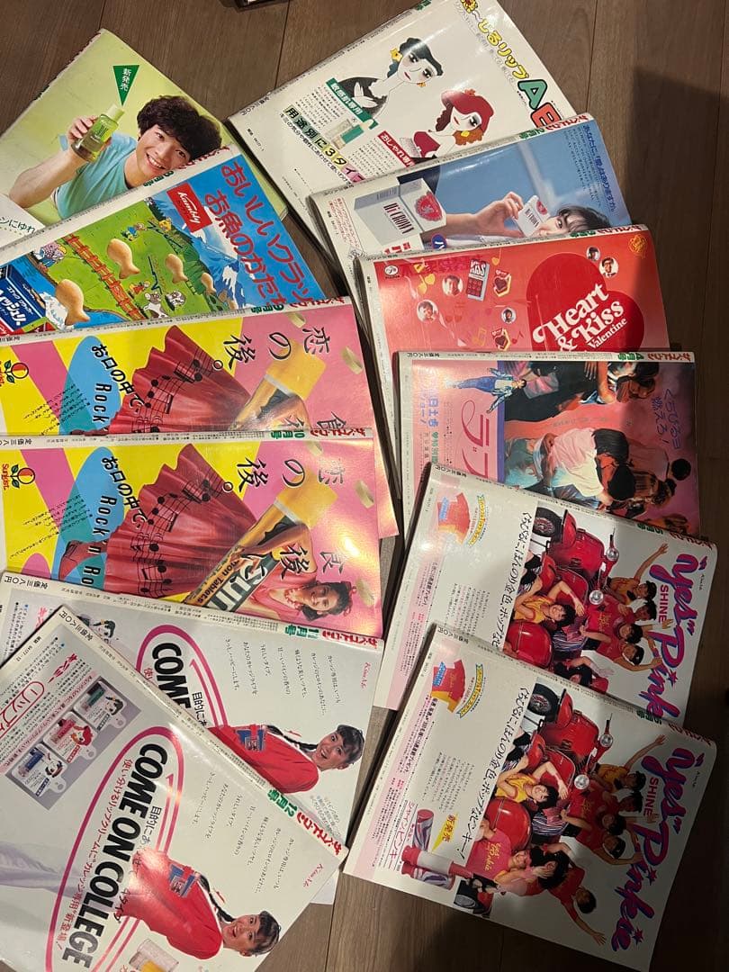 M*t様 1982年1月〜1982年12月ザベストワン12冊まとめ売り！