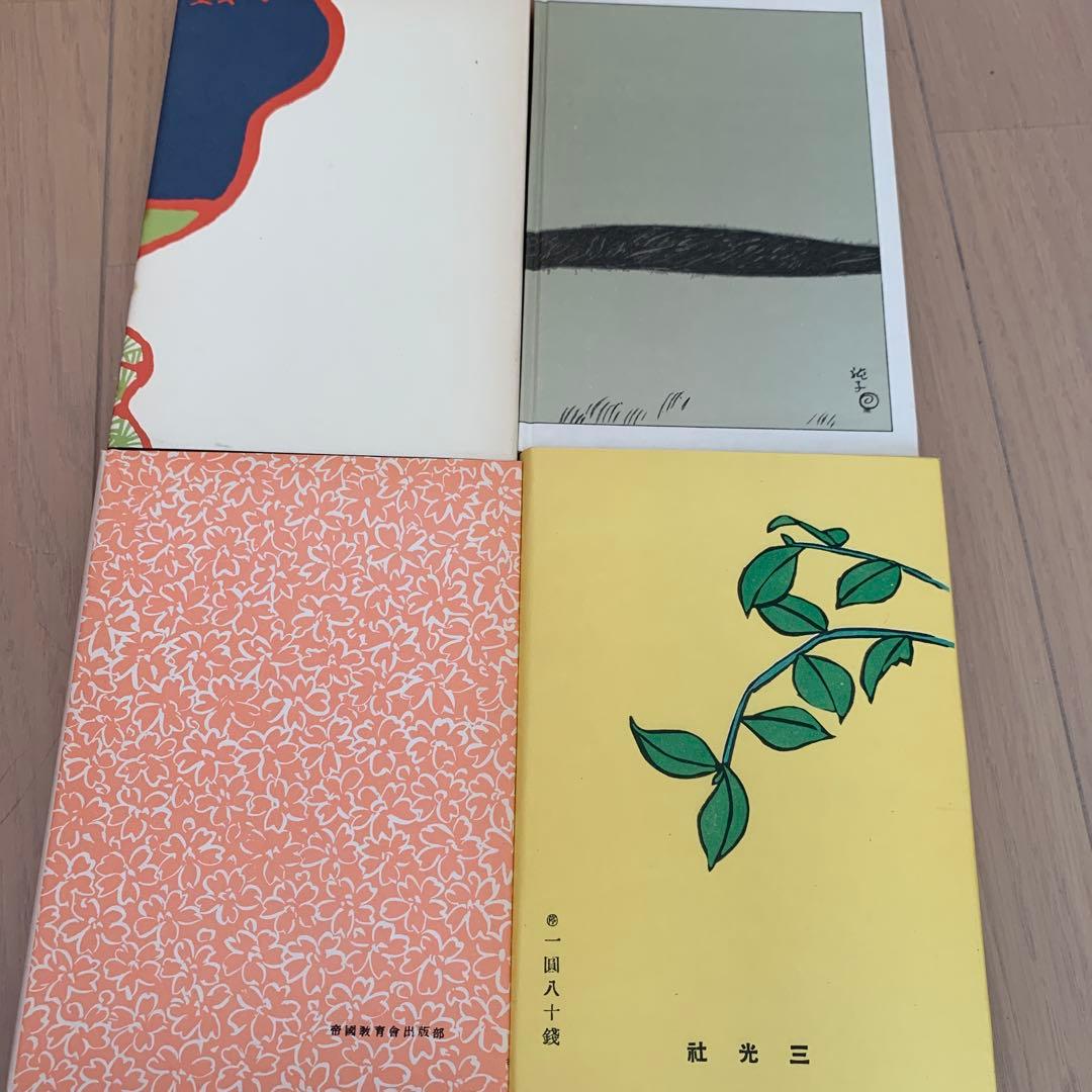 【古書貴重】名著復刻 日本児童文学館 第二集22冊セット　ほるぷ出版　明治〜昭和