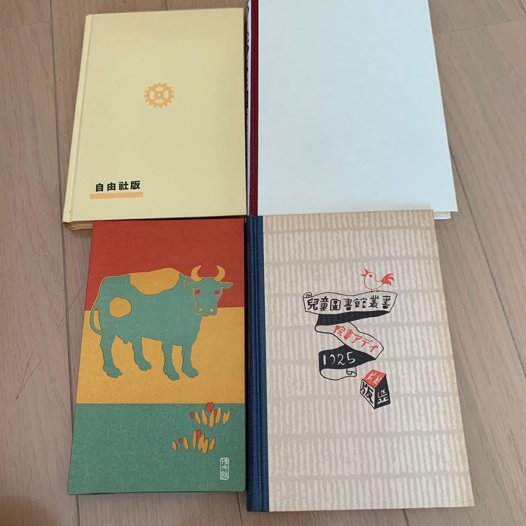 【古書貴重】名著復刻 日本児童文学館 第二集22冊セット　ほるぷ出版　明治〜昭和