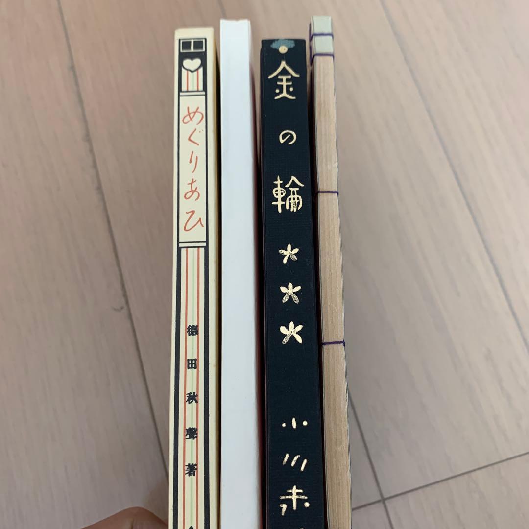 【古書貴重】名著復刻 日本児童文学館 第二集22冊セット　ほるぷ出版　明治〜昭和