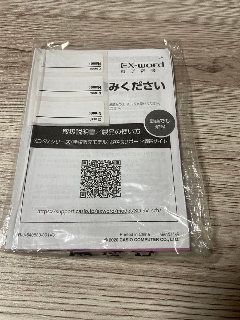 カシオ 電子辞書 EX-word XD-SV4750