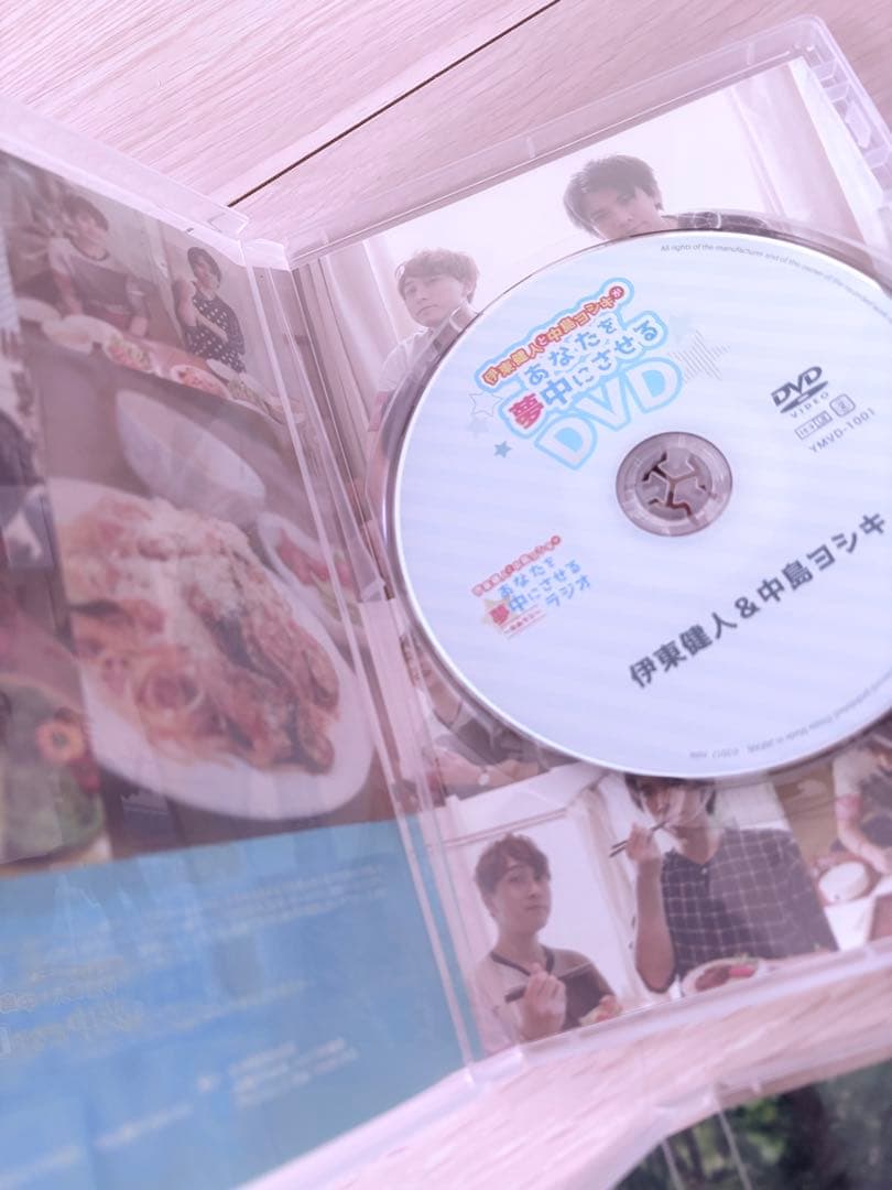 伊東健人　中島ヨシキ　DVDセット
