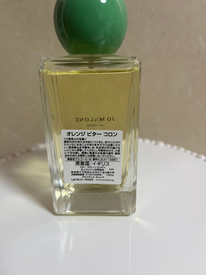 ジョー マローン ロンドン　オレンジビター