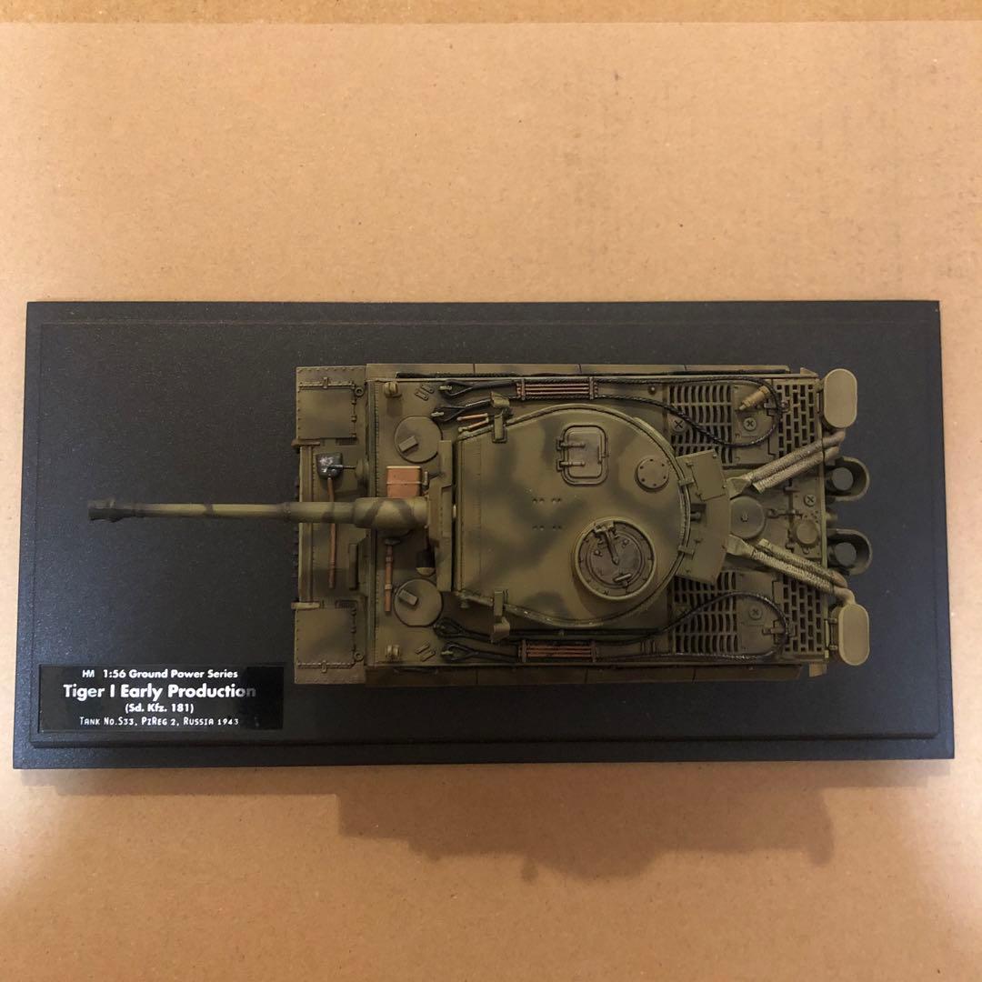 ホビーマスター 1:56 タイガー タンク 戦車 ミリタリー 模型 フィギュア