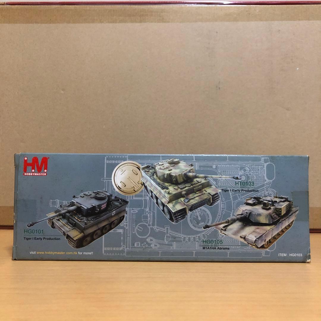 ホビーマスター 1:56 タイガー タンク 戦車 ミリタリー 模型 フィギュア