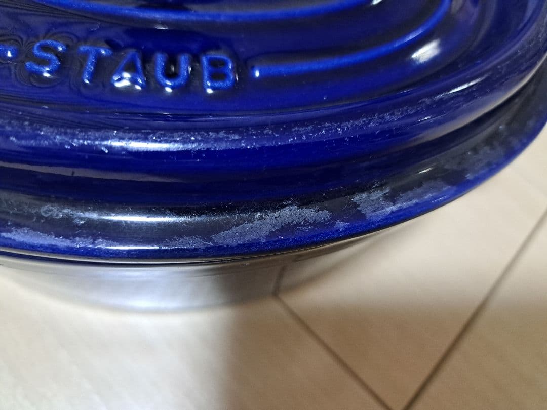 STAUB ピコ・ココット オーバル 23cm グランブルー