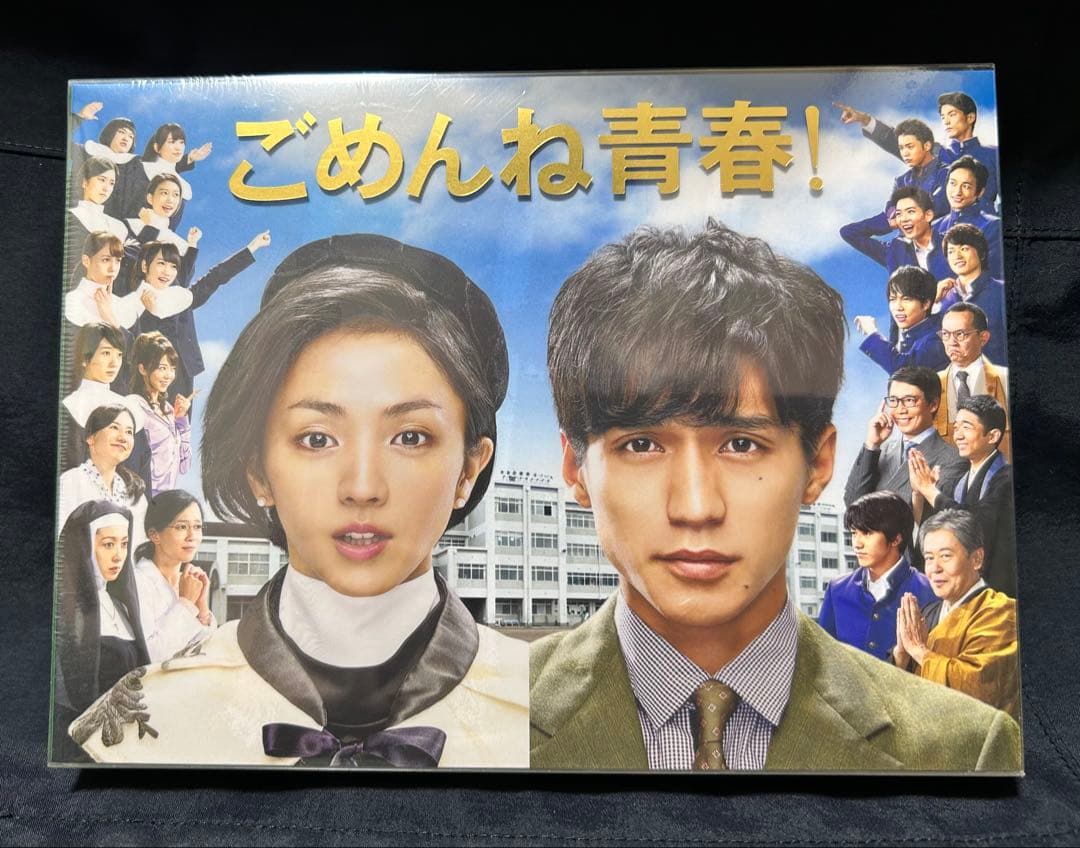 【新品　未開封】ごめんね青春! Blu-ray〈6枚組〉