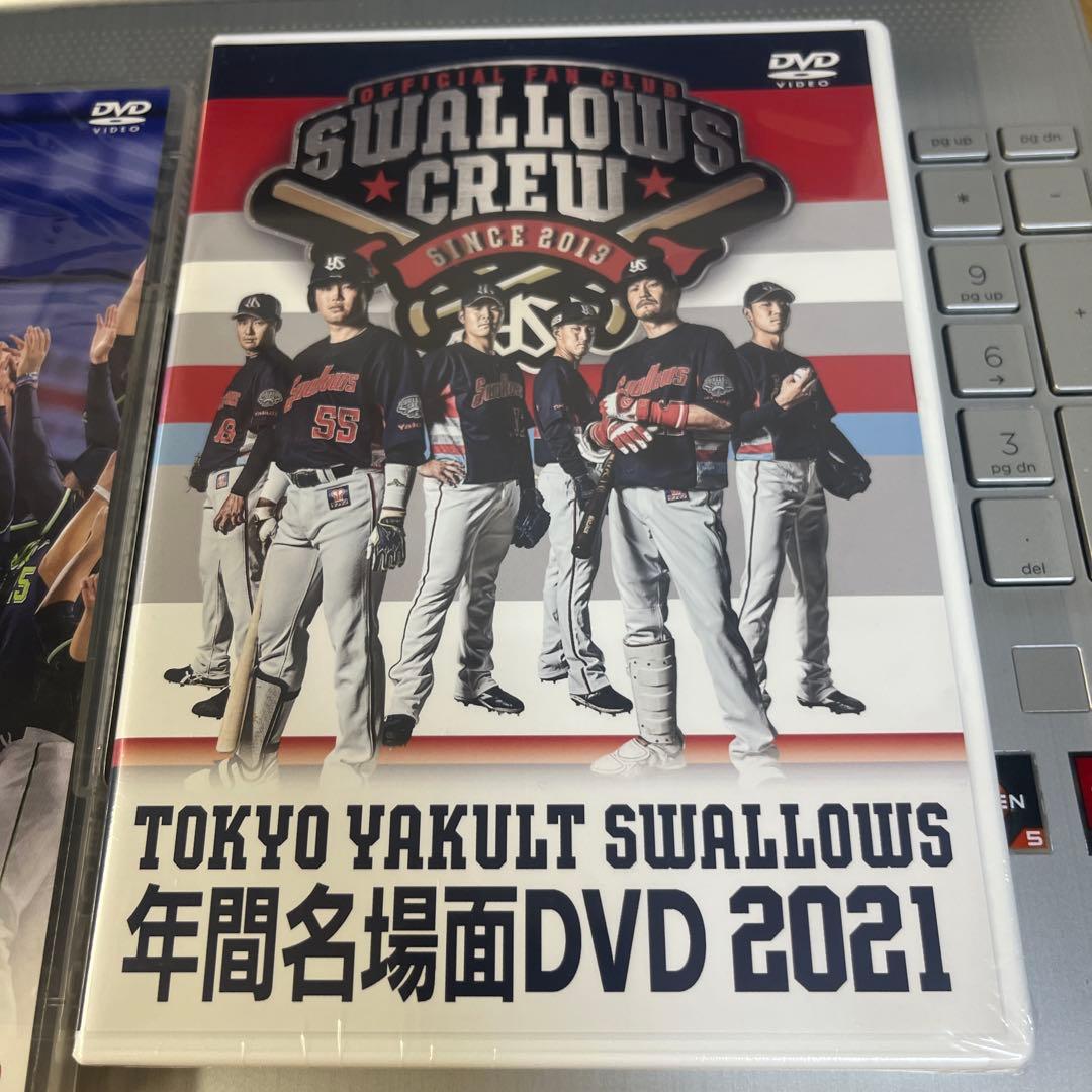 ヤクルトスワローズ　年間名場面DVD 優勝記念オフィシャルDVD