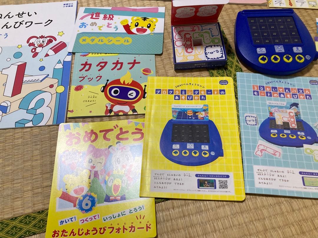 こどもちゃれんじ　じゃんぷ　キッズワーク　パワーワークなど27冊