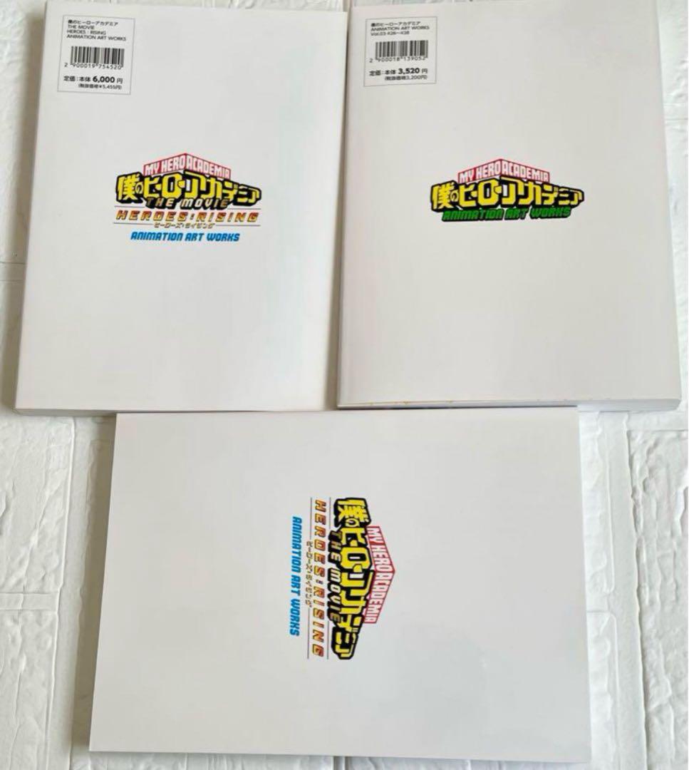 僕のヒーローアカデミア ヒロアカ 原画集