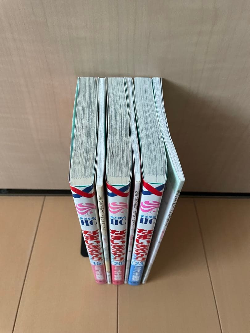 なまいきざかり。　特装版　ミユキ蜜蜂　15巻　20巻　23巻　小冊子付き