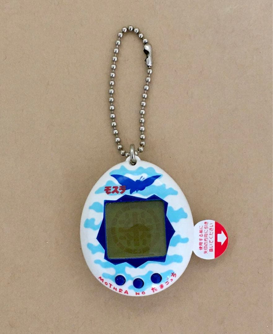 モスラのたまごっち (モスラロゴ：劇場販売品) 作動OK1997当時物　バンダイ