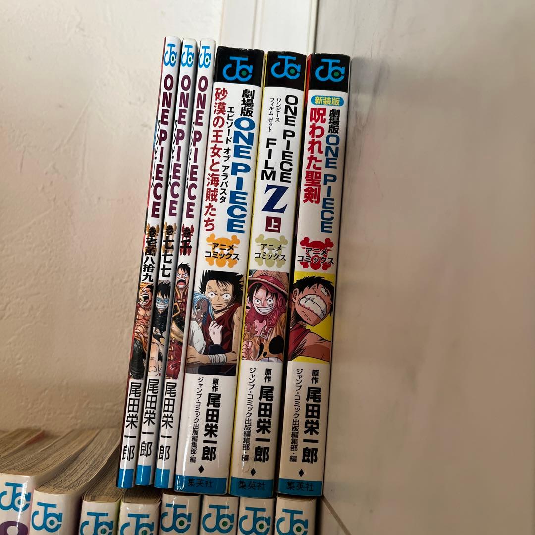 ONE PIECE ワンピース　大量まとめ売り　少年ジャンプ　マンガ　漫画