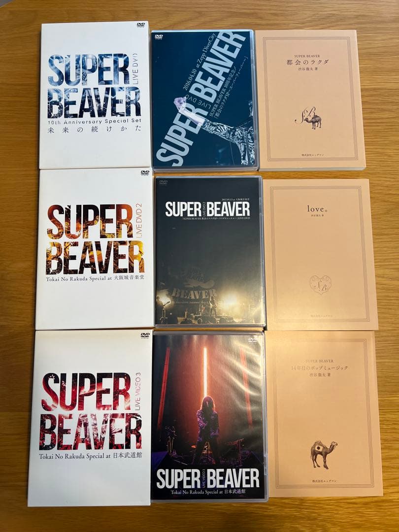 SUPER BEAVER DVD 未来の続けかた 大阪城音楽堂 日本武道館