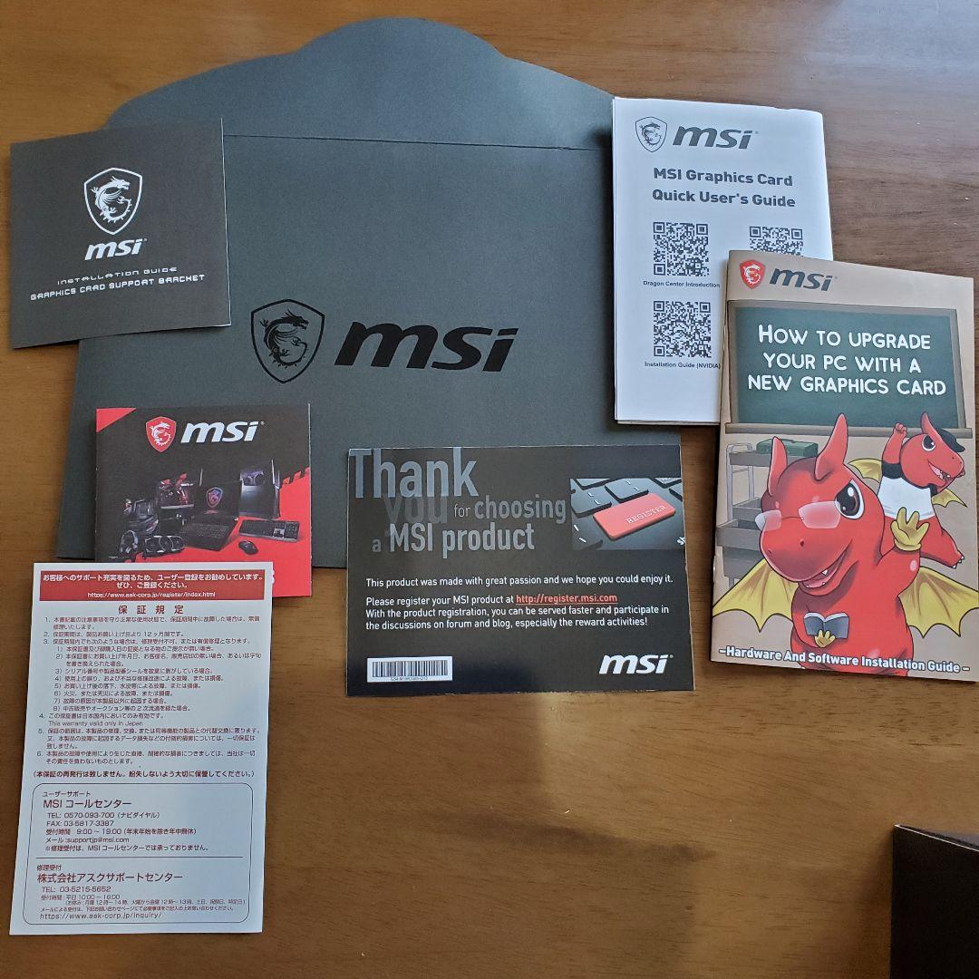 MSI GeForce RTX 3090 グラフィックボード(ジャンク扱い)