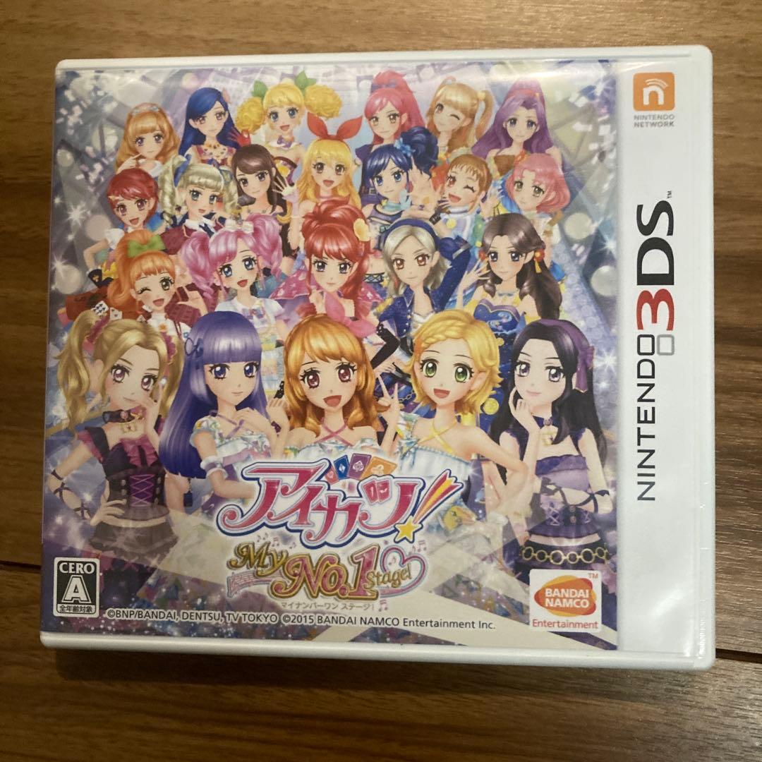 アイカツ！My No.1 Stage (Nintendo 3DS) ソフト