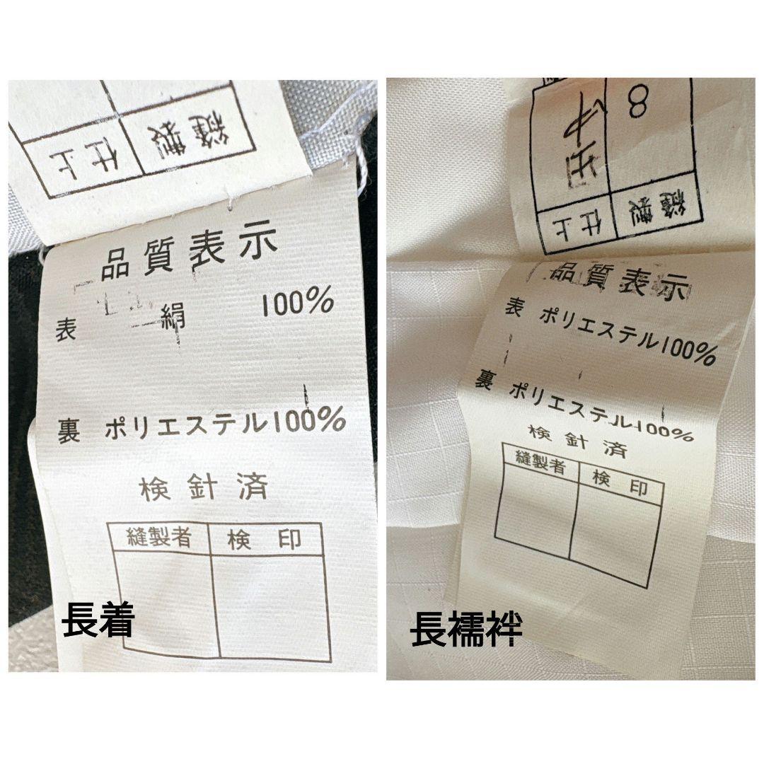豪華模様　お宮参り　産着　0歳　男の子　黒　兜　のし　長襦袢付　素材　7032