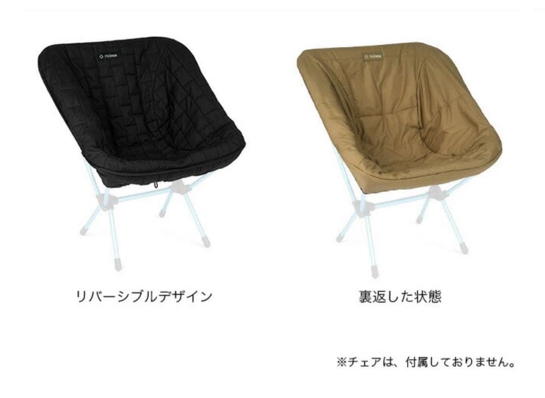ヘリノックス Helinox チェアワン シートウォーマー