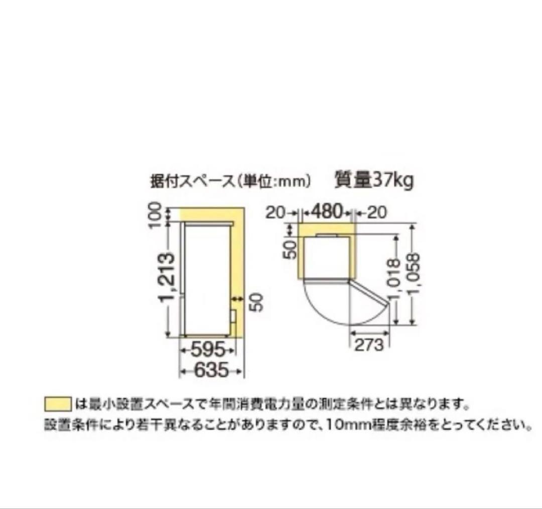 冷蔵庫・冷凍庫 MR-P15A-S(JAPAN) 126633