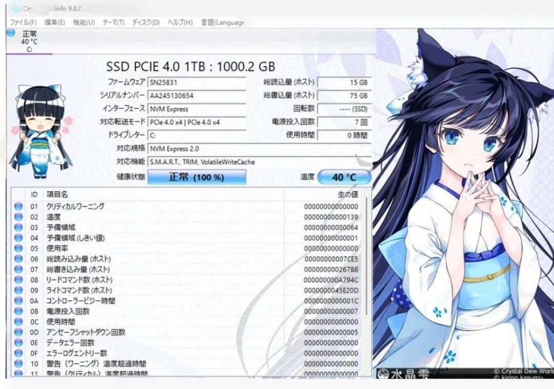 ゲーミングPC Ryzen7 7800X3D RTX 4060 (オマケ付き)