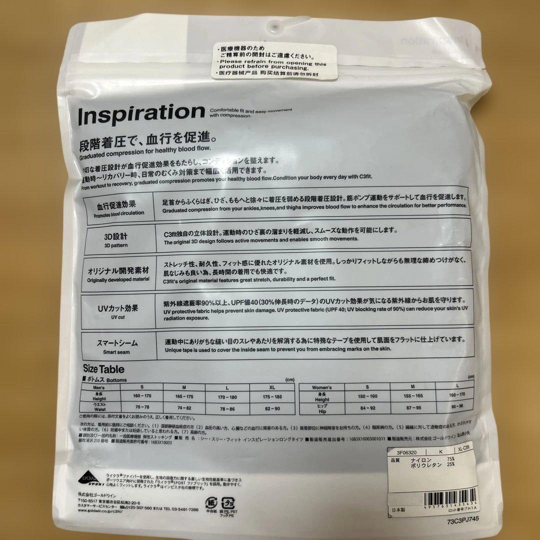 C3fit Inspirationロングタイツ　サイズXL