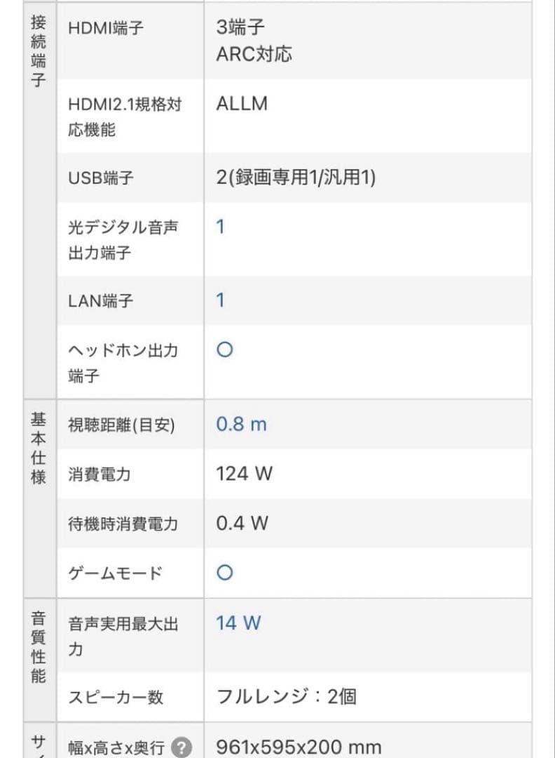 TOSHIBA 4Kテレビ 液晶テレビ REGZA 43型 43C350X 東芝