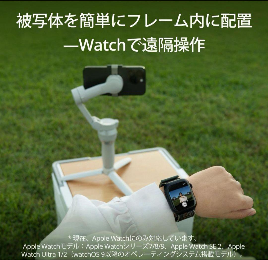 【新品近い】DJI Osmo Mobile SE スマートフォンスタビライザー