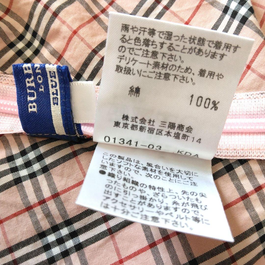 バーバリーブルーレーベル フリルキャミソール ノバチェック ピンク 38