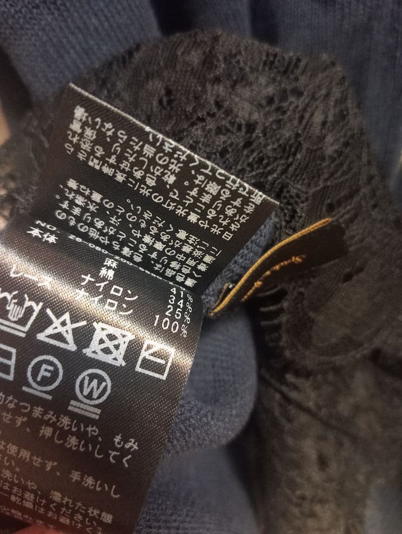 Spick and Span レースドッキング2WAYカーディガン