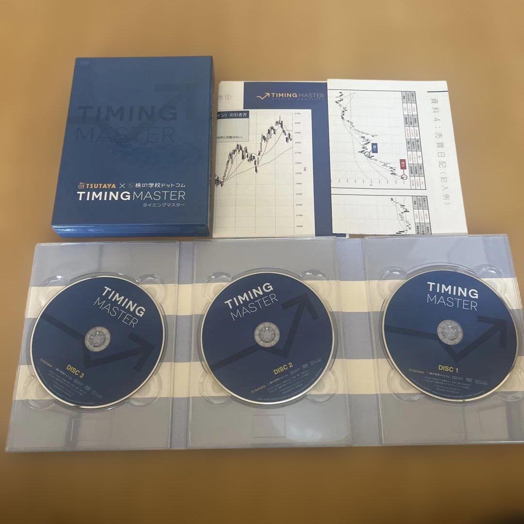 TIMING MASTER タイミングマスター DVD