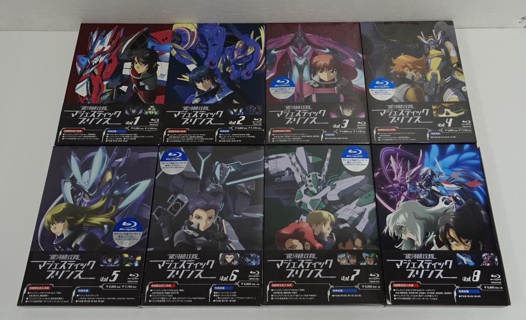 銀河機攻隊マジェスティックプリンス＜BD＞全8巻セット　05240905H03S