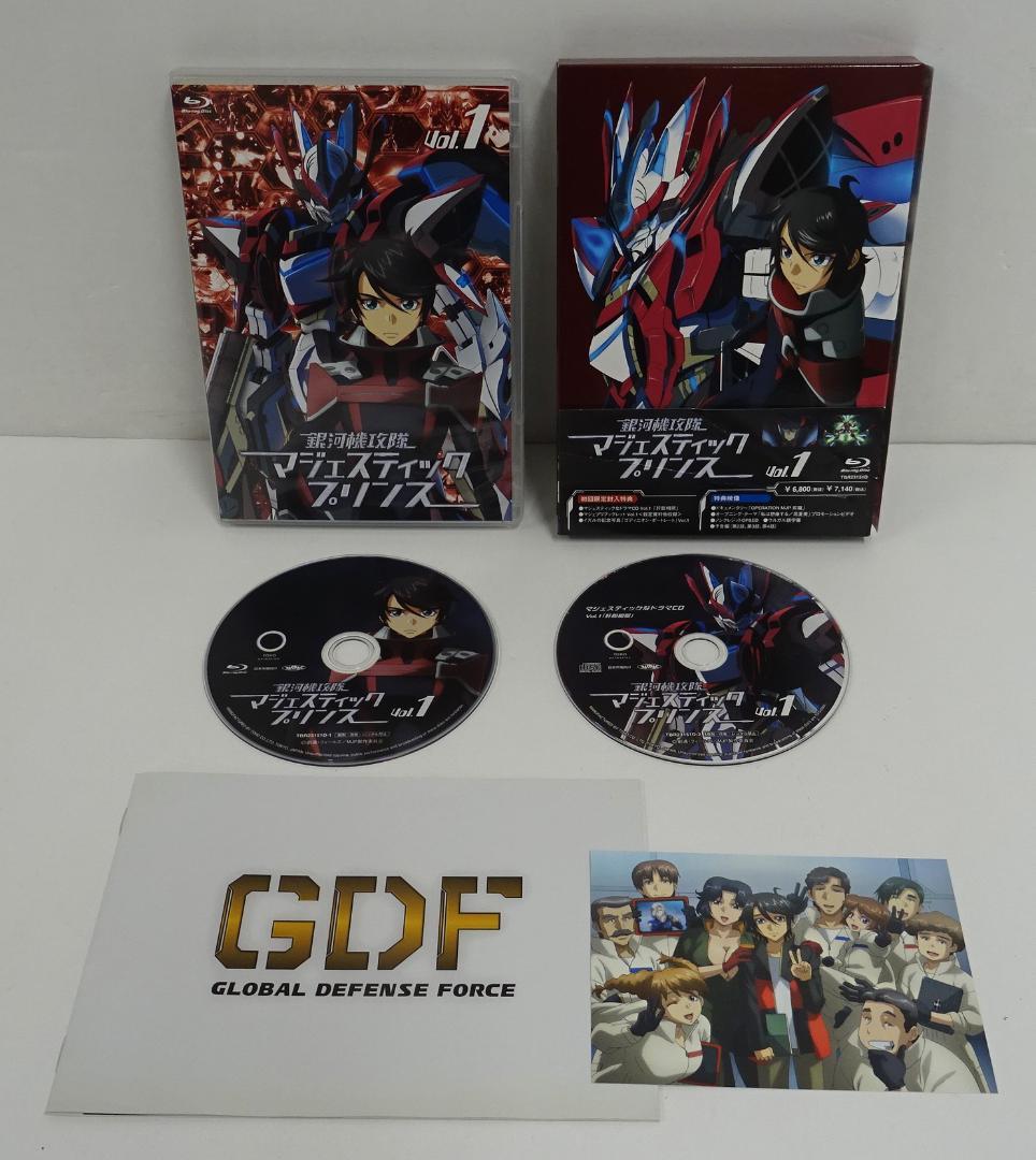 銀河機攻隊マジェスティックプリンス＜BD＞全8巻セット　05240905H03S
