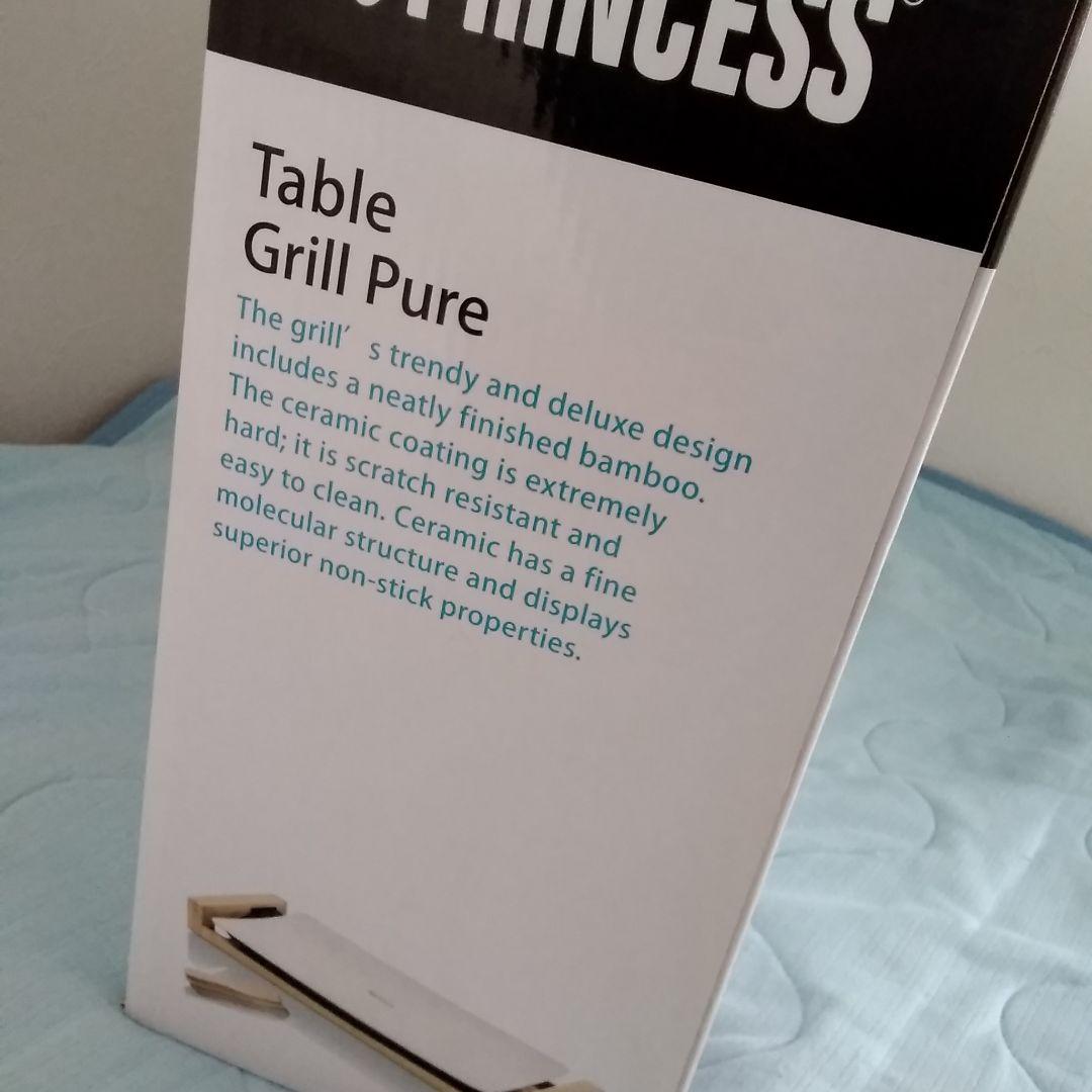 プリンセスPRINCESS Table Grill Pureテーブルグリル新品！