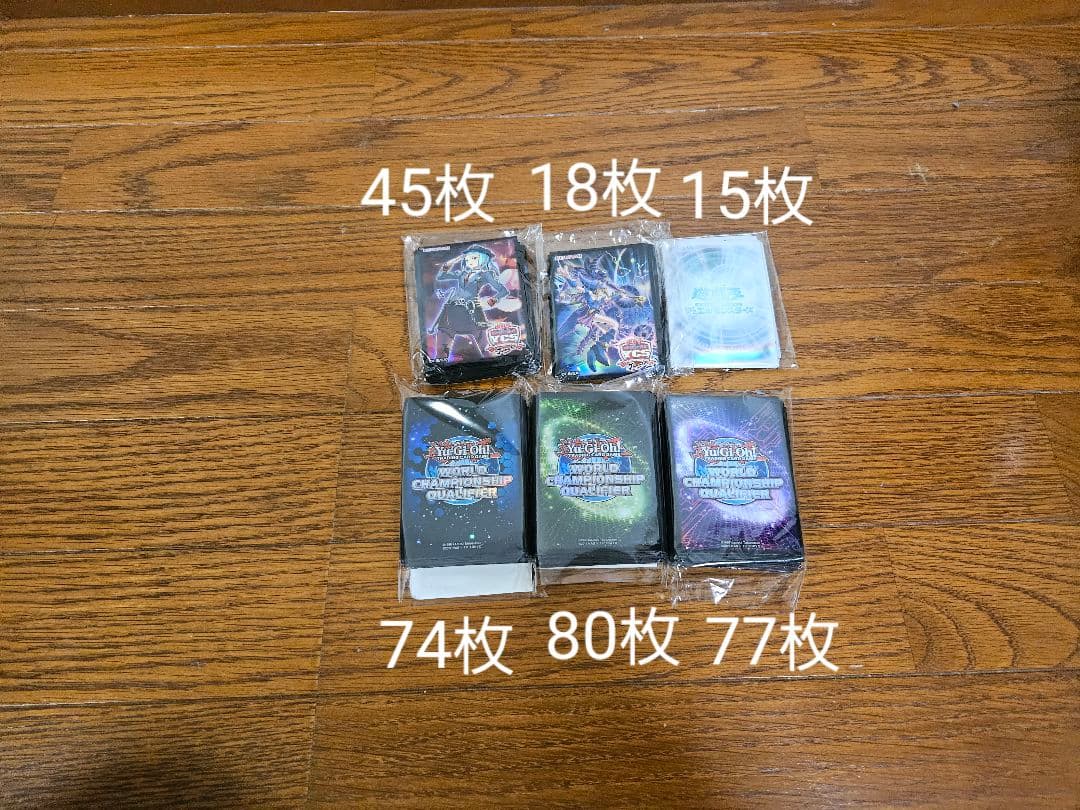 遊戯王　引退品　まとめ売り