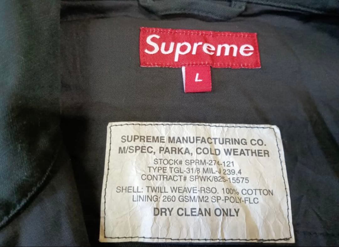 90s Supreme SPIEWAK モッズコート シュプリーム スピワック